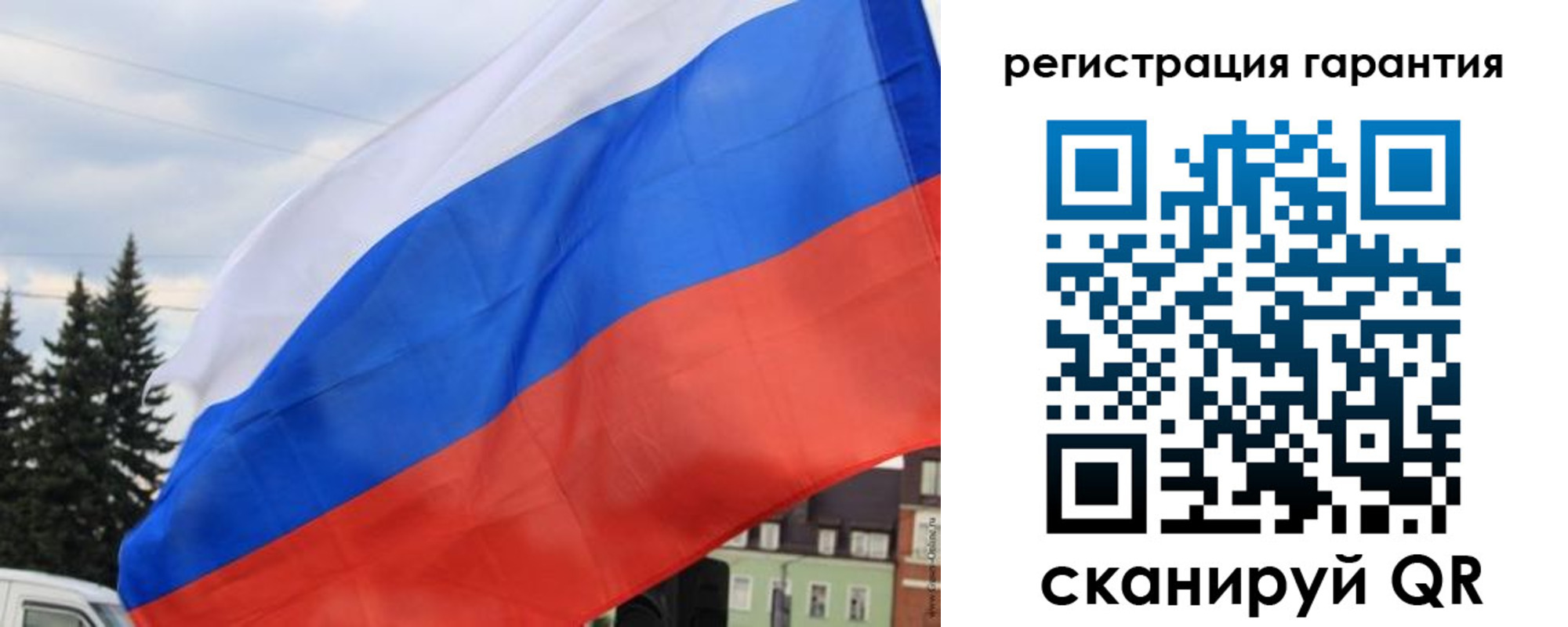 прописка для школы в Наволоках