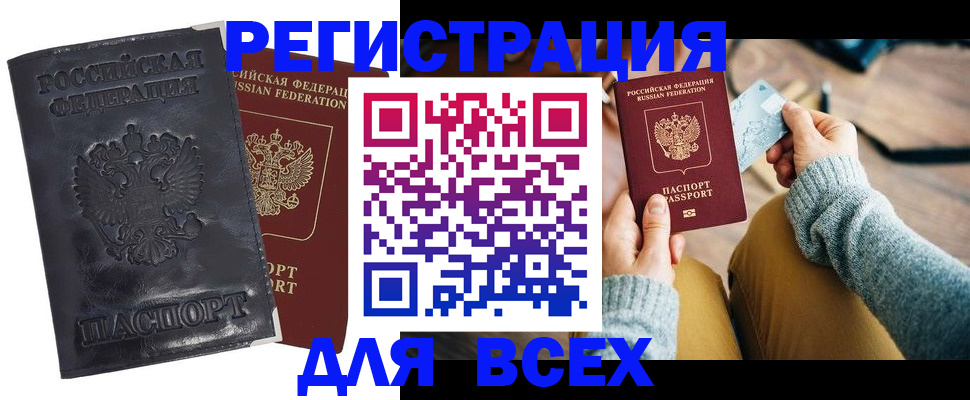 временная регистрация поиск в Наволоках