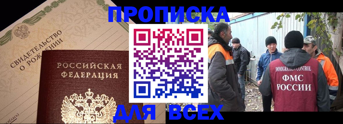 регистрация в Наволоках